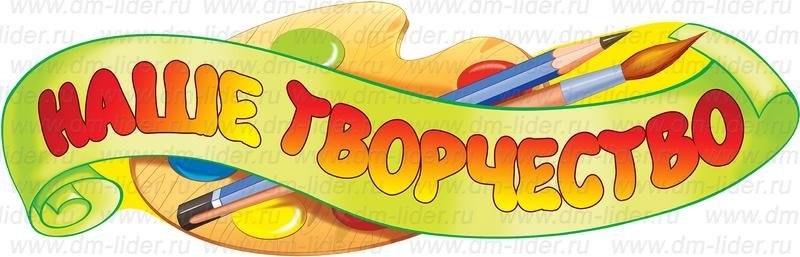 ВЫСТАВКА РИСУНКОВ.