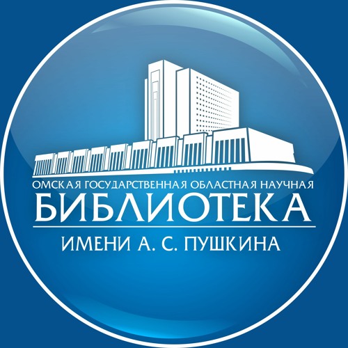 ЭКСКУРСИЯ.