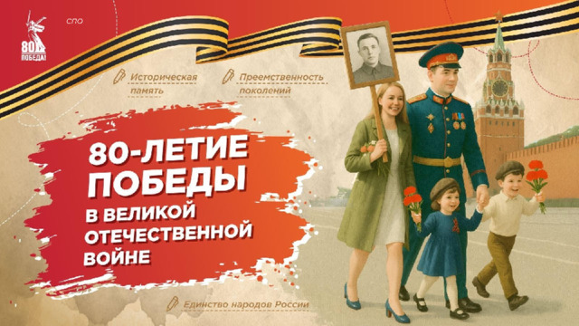 РАЗГОВОРЫ О ВАЖНОМ.