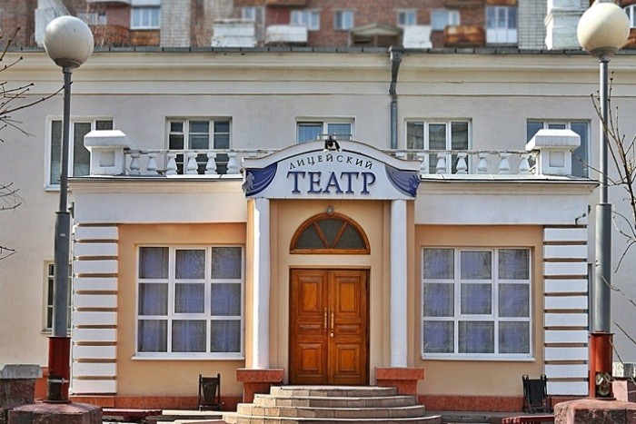 ТЕАТР.