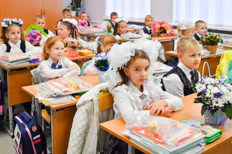 С праздником!.