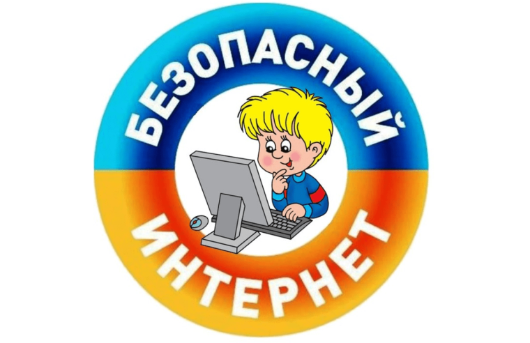 Безопасный интернет: как защитить ребенка от опасных покупок и рисков онлайн-шопинга.