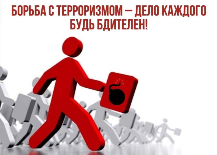 ОСТОРОЖНО.